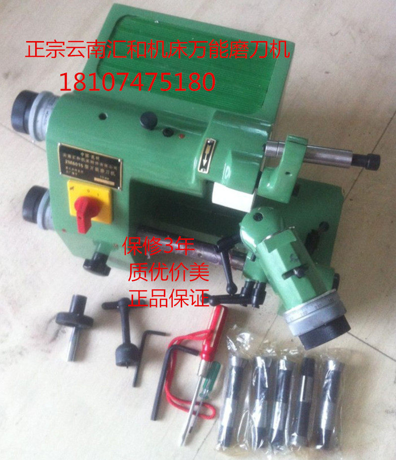 Kunming Universal Mill Knife Machine Yunnan Sinks and Grinding Knife Machine 2M6015 Type Precision Grinding Knife Machine Accessories clamping head strap