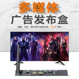 4K High -Definition Android Adverting Machine Machine Pargeback Box Multimedia Информационный терминал выпуск коробки сети реклама для воспроизведения коробка