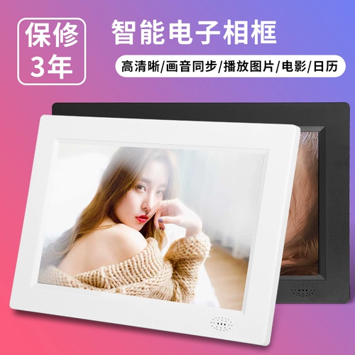 Teclast, электронный цифровой фотоальбом, электронная автоматическая фоторамка, 8 дюймов