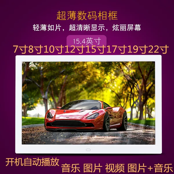 Товары от 宜联达广告机厂商