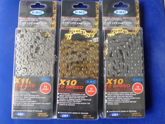 Chaîne de vélo - Ref 2377200 Image 4