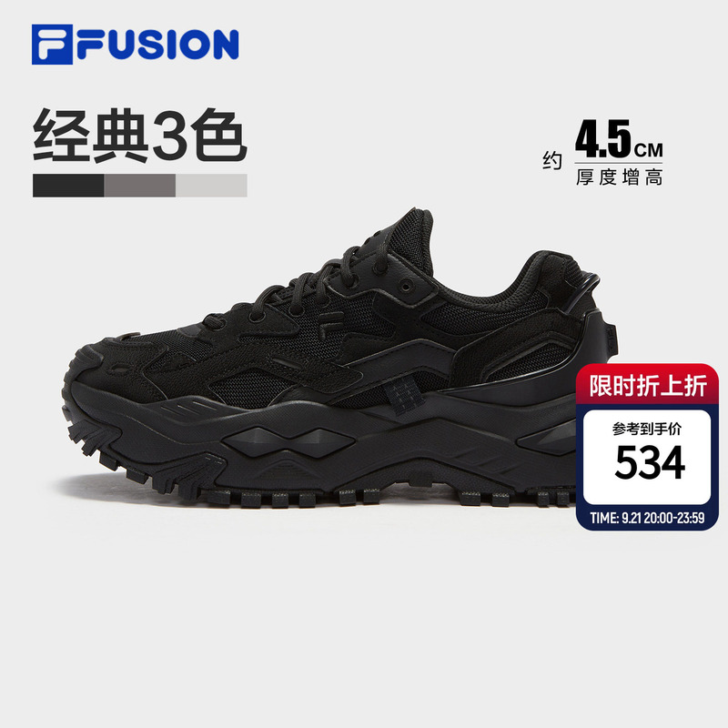 Fila Hard Candy Black Warrior | Fila Thick-Soled Height-Increasing Dad Shoes Men's Pure Black Commuting Sneakers Men's Shoes Fila Hard Candy Black Warrior | Fila Thick-Soled Height-Increasing Dad Shoes Men's Pure Black Commuting Sneakers Men's Shoes