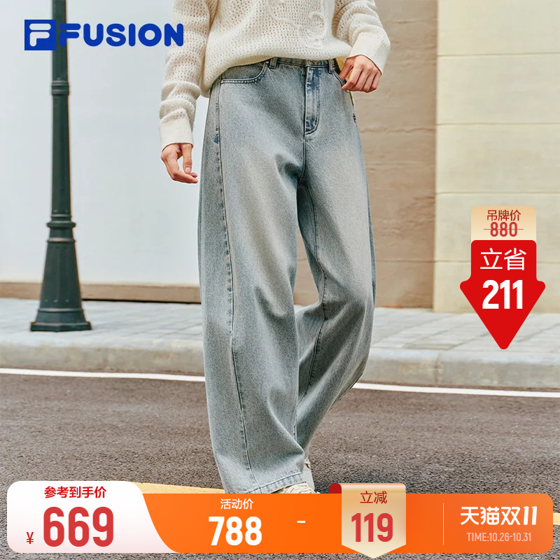 Fila Fusion Trendy Brand Jeans for Women, 26 Autumn New Mid-Waist Wide-Leg Pants, Scimitar Pants for Men