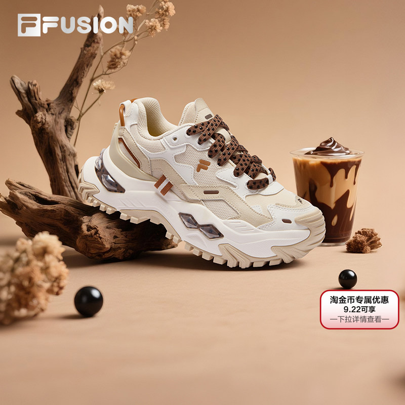 Fila Hard Candy Double Flavor Milk Tea | Fila Thick-Soled Height-Increasing Dad Shoes Women's Lightweight Versatile Sports Shoes Fila Hard Candy Double Flavor Milk Tea | Fila Thick-Soled Height-Increasing Dad Shoes Women's Lightweight Versatile Sports Shoes