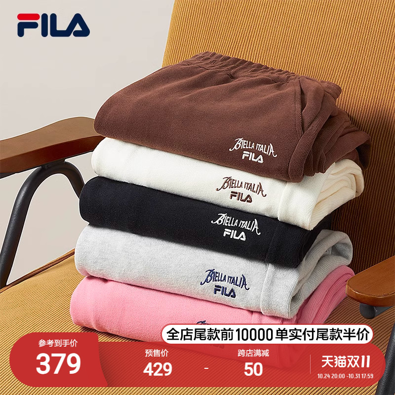 FILA File Official Couple Knit Long Pants 2023 Fall New American Fashion Casual Loose Broadleg Pants-Taobao