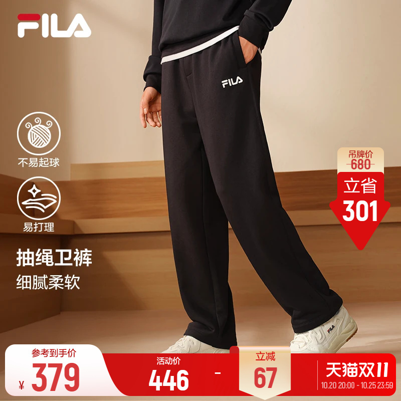 Fila Sweatpants | Fila Men's Knitted Trousers 26 Autumn and Winter New Versatile Sports Pants Casual Straight-Leg Pants Fila Sweatpants | Fila Men's Knitted Trousers 26 Autumn and Winter New Versatile Sports Pants Casual Straight-Leg Pants