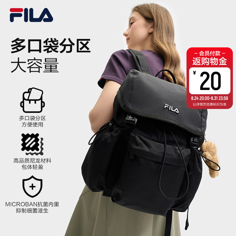 【Same Style as Yang Mi】Shumai Bag | Fila Women's Backpack Commuter Bag Travel Versatile Street Bag
