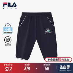 FILA KIDS FILA ເຄື່ອງນຸ່ງເດັກນ້ອຍຂອງເດັກຍິງ cropped pants 2024 summer ໃຫມ່ເດັກນ້ອຍກິລາ breathable pants knitted