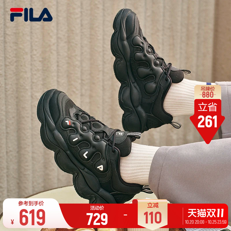 【Jackson Yee's Style】Pea Shoes | Fila Dad Sneakers Men's Thick-Soled Casual Black Sports Shoes