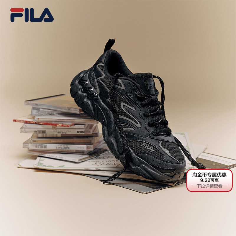 [Wang Anyu Recommends] Fila Fern Grass 3丨Fila Dad Shoes 26 Autumn and Winter New Men's Shoes Black Sneakers