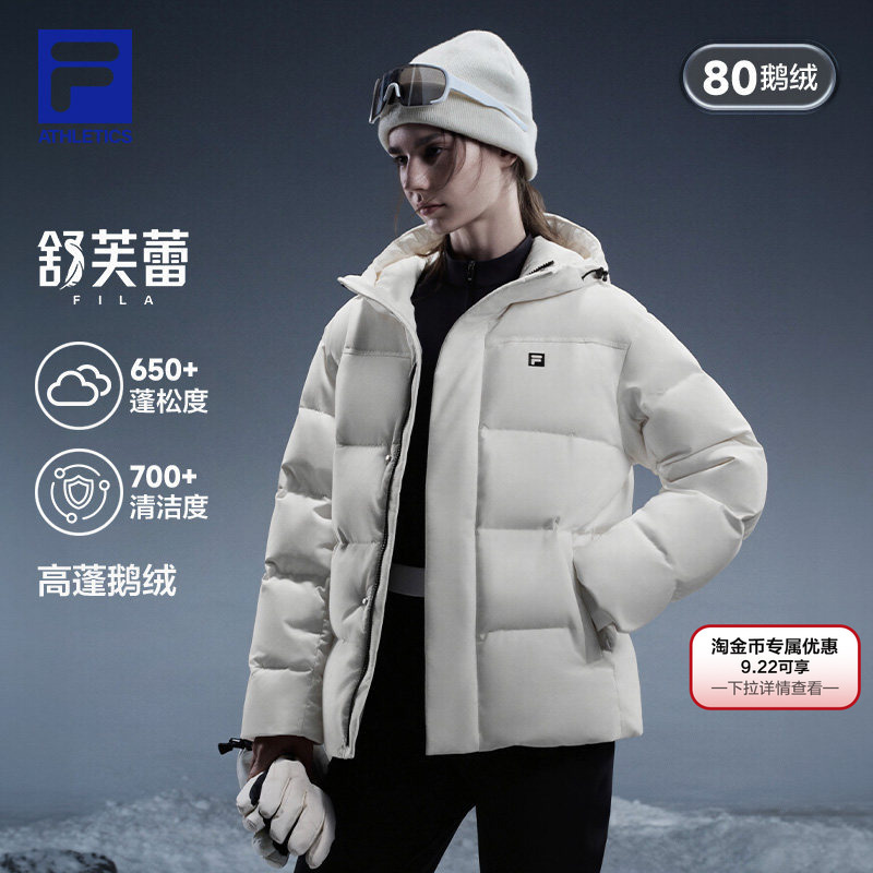 Feile Shufu Le down Jacket │ Fila Goose down Short down Jacket 26 Winter New Style Couple Men and Women Warm Jacket Feile Shufu Le down Jacket │ Fila Goose down Short down Jacket 26 Winter New Style Couple Men and Women Warm Jacket