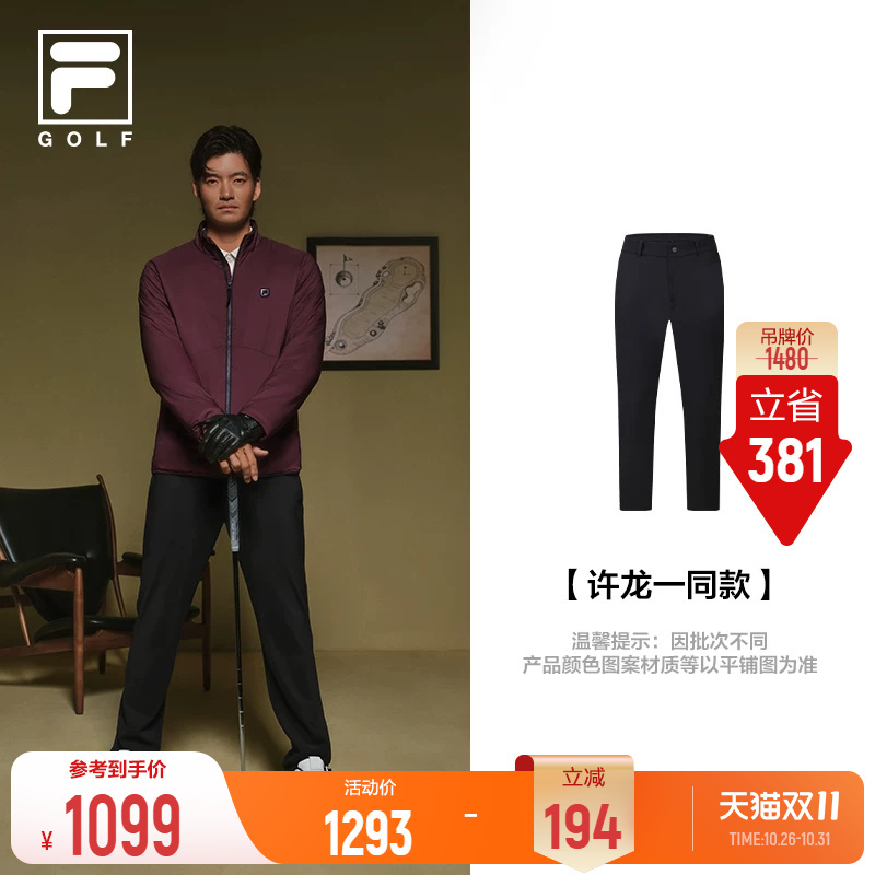 [Same Style as Xu Long] Fila Golf Sports Knitted Pants Winter New Men's Casual Straight Pants