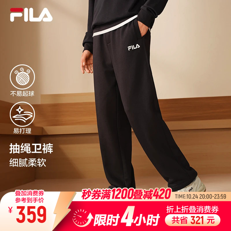 Fila Sweatpants | Fila Men's Knitted Trousers 26 Autumn and Winter New Versatile Sports Pants Casual Straight-Leg Pants Fila Sweatpants | Fila Men's Knitted Trousers 26 Autumn and Winter New Versatile Sports Pants Casual Straight-Leg Pants