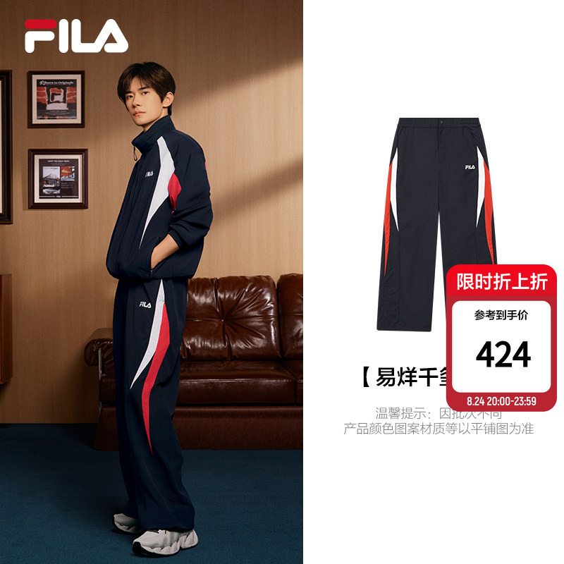 【Jackson Yee's Style】Fila Woven Long Pants Summer Cool Sun-Protective Pants Men's Casual Pants 【Jackson Yee's Style】Fila Woven Long Pants Summer Cool Sun-Protective Pants Men's Casual Pants