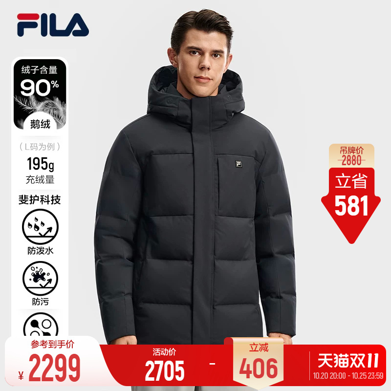 Fila Warm down Jacket | Fila Men's Mid-Length Goose down Jacket 26 Winter New Windproof Hooded Heat-Retaining Coat