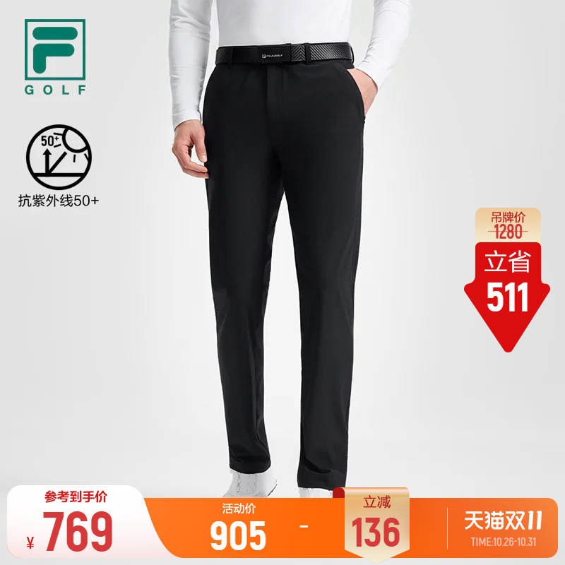 Fila Official Knitted Long Pants 26 Autumn New Golf Sun Protection Pants Men's Basic Black Sports Pants Fila Official Knitted Long Pants 26 Autumn New Golf Sun Protection Pants Men's Basic Black Sports Pants
