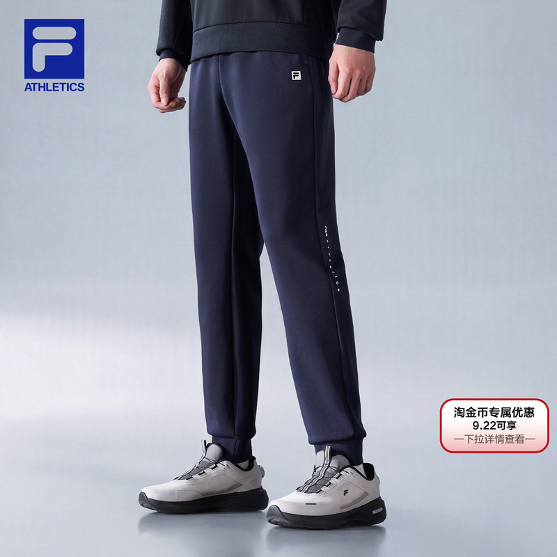 Feile Sports Pants | Fila Men's Official Autumn Knit Cuffed Pants Casual Pants Sports Pants Fitness Pants Feile Sports Pants | Fila Men's Official Autumn Knit Cuffed Pants Casual Pants Sports Pants Fitness Pants