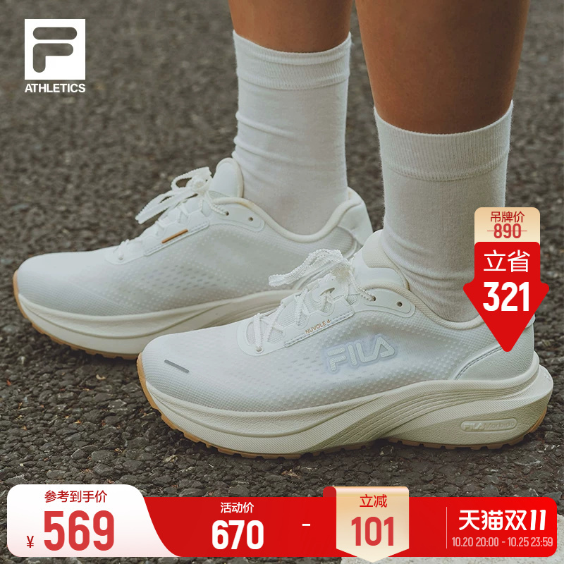 【Sun Qian's Style】Rouyun 4丨Fila Running Shoes 26 Autumn New Women's Sports Shoes for 5Km Running