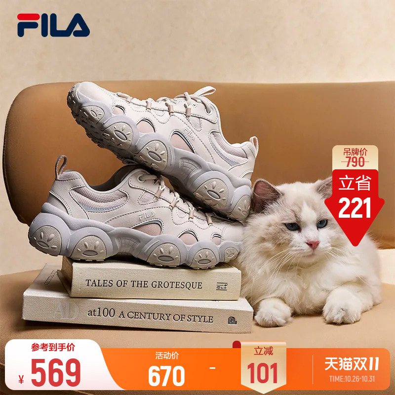 Fila Cat Claw 7丨Fila Dad Shoes 26 Autumn New Women's Shoes Thick-Soled Shoes Casual Shoes Retro Sports Shoes Fila Cat Claw 7丨Fila Dad Shoes 26 Autumn New Women's Shoes Thick-Soled Shoes Casual Shoes Retro Sports Shoes