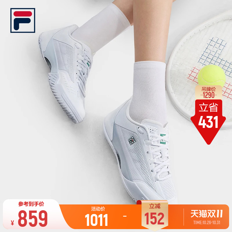 【Wang Qiang's Style】Breakthrough | Fila Tennis Shoes 26 Autumn New Women's Carbon Plate Sports Shoes 【Wang Qiang's Style】Breakthrough | Fila Tennis Shoes 26 Autumn New Women's Carbon Plate Sports Shoes