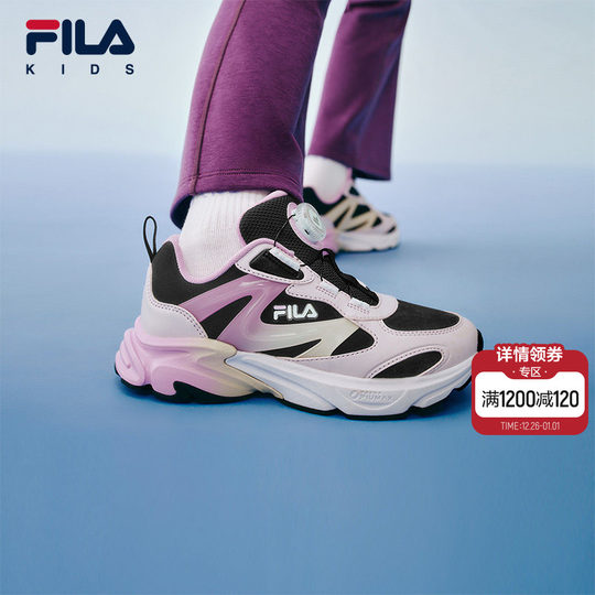 FILAKIDS children's running shoes