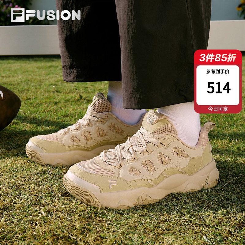 Fila Bear Claw Shoes | Fila Fusion Thick-Soled Loafers 26 New Style Sneakers Retro Versatile Casual Shoes