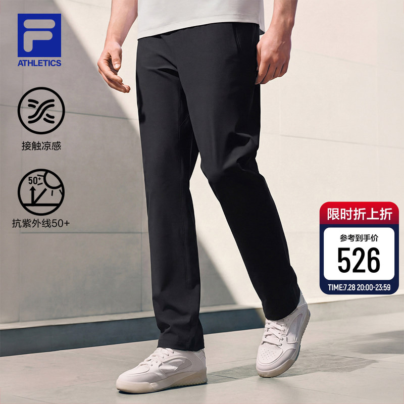 Flexible Pants | Fila Official Men's Knitted Long Pants New Sports Pants Sun Protection Cool Pants Straight-Leg Pants