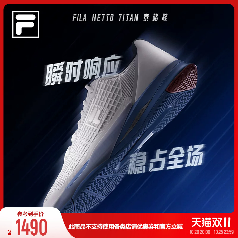 Fila Tiger Shoes丨Fila Netto Titan Tennis Shoes Men's Shoes New Model Supportive Wrap-Around Performance Women's Shoes Fila Tiger Shoes丨Fila Netto Titan Tennis Shoes Men's Shoes New Model Supportive Wrap-Around Performance Women's Shoes