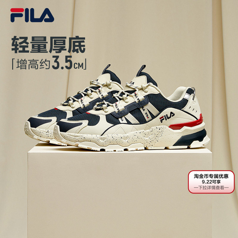 Fila Firefly Shoes | Fila Dad Shoes Autumn Men's Casual Thick-Soled Height-Increasing Retro Shoes Commuting Sneakers Fila Firefly Shoes | Fila Dad Shoes Autumn Men's Casual Thick-Soled Height-Increasing Retro Shoes Commuting Sneakers