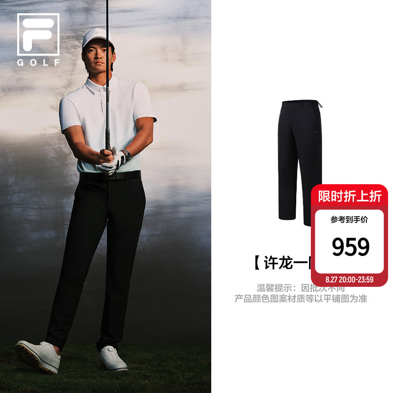 【Xu Long Same Style】Golf Sports Pants | Fila Knitted Long Pants 26 Autumn Men's Sports Straight-Leg Pants