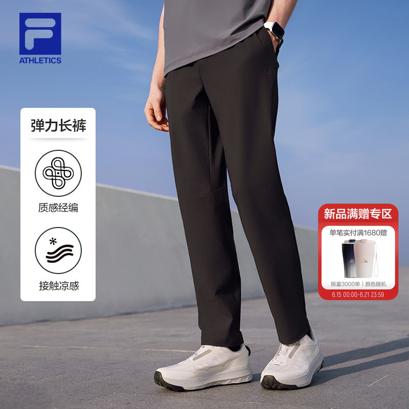 Cooling Fila Official Men's Knitted Pants 2026 Summer New Fitness Casual Sports Running Pants
