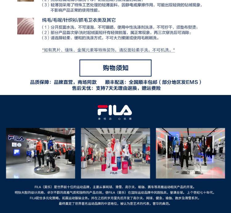 Tuần lễ thời trang FILA Milan ICONIC Series Show với cùng một đoạn Áo len nam 2019 áo len mới mùa xuân - Thể thao lông cừu / jumper áo hoodie loang màu