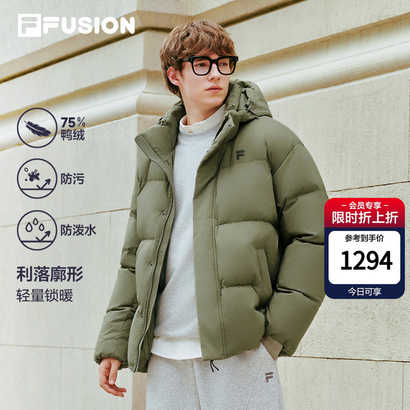 [Same Style as Zhang Hao] Fila Puffy down Jacket | Fila Trendy Brand Water-Repellent down Jacket 26 Winter New Men's Coat