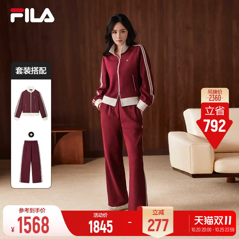 【Same Style as Yang Mi】Muse Set Sports Suit丨Fila Knitted Long-Sleeve Jacket and Straight-Leg Pants 【Same Style as Yang Mi】Muse Set Sports Suit丨Fila Knitted Long-Sleeve Jacket and Straight-Leg Pants