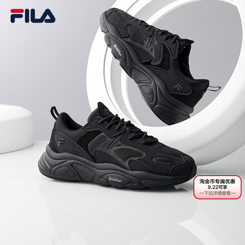 Fila Mars 2丨Fila Dad Shoes Men's Casual Shoes Women's Shoes Black Sports Shoes Men's Running Shoes