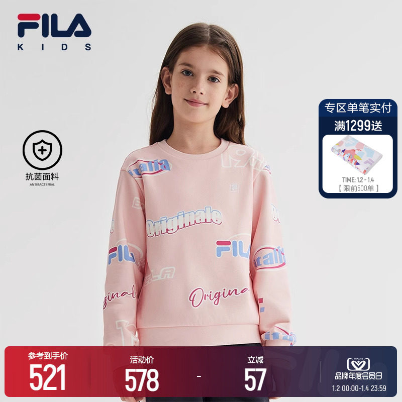 FILA KIDS Filaboy clothing women's big children's clothing 2024 spring new children's antibacterial casual cover blouses-Taobao