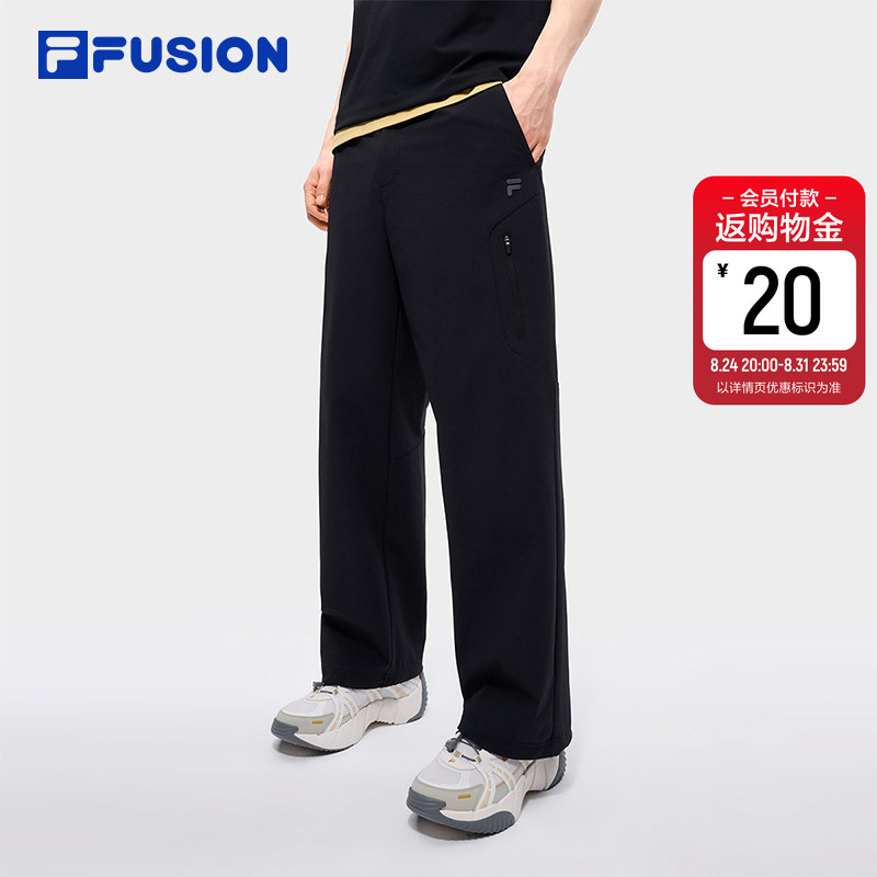 [Same Style as Zhang Hao] Fila Fusion Work Pants 26 Summer New Men's Casual Loose Straight Pants