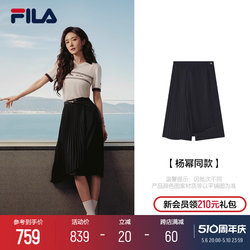 FILA 여성용 우븐 스커트