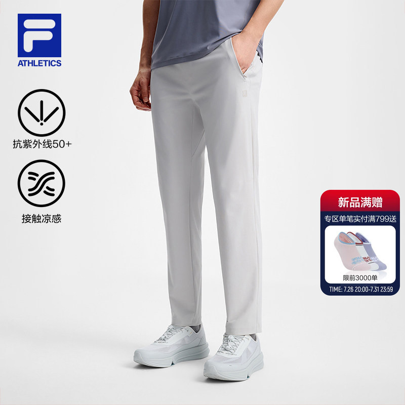 Fila Official Men's Knitted Long Pants 2026 Autumn Sports Pants Sun Protection Cooling Pants