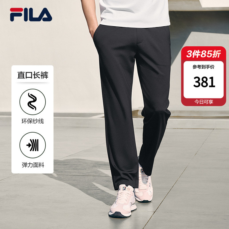 Fila Knitted Pants Men's 26 Summer New Casual Pants Comfortable Texture Sports Business Straight Pants Fila Knitted Pants Men's 26 Summer New Casual Pants Comfortable Texture Sports Business Straight Pants