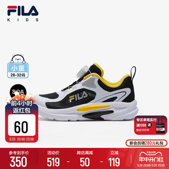 FILA KIDS Feile children's shoes children's training shoes 2024 summer new men and women children knob BOA sports shoes