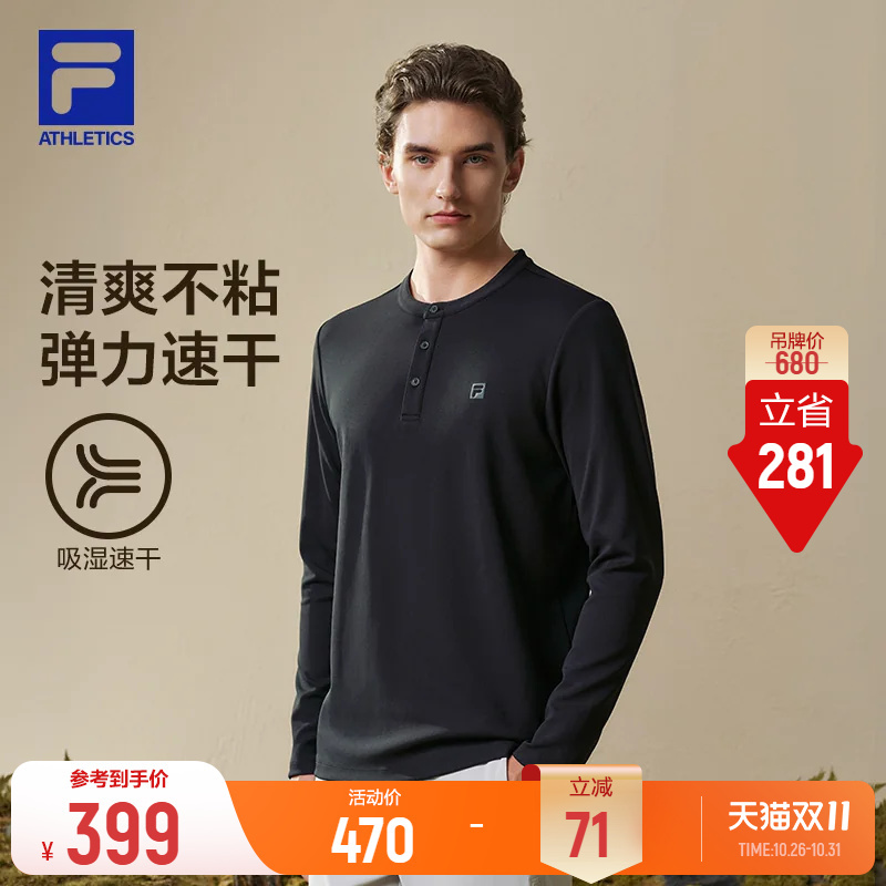 Fila Moisture-Wicking Quick-Drying T-Shirt | Fila Men's Knitted Long-Sleeve T-Shirt 2026 Autumn New Sports Fitness Top Long T-Shirt