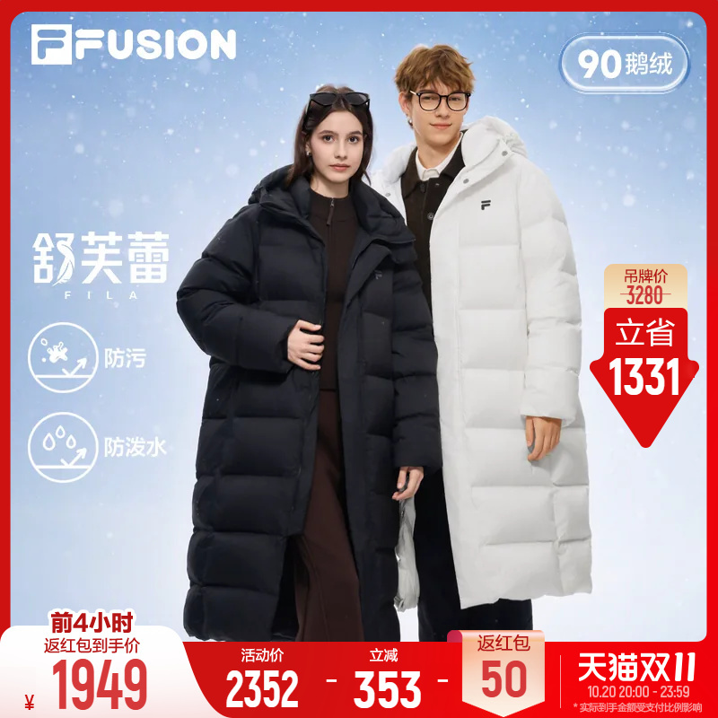 Fila Soufflé down Jacket | Fila Trendy Long Goose down Jacket 26 Winter New Style Loose Top for Women and Men