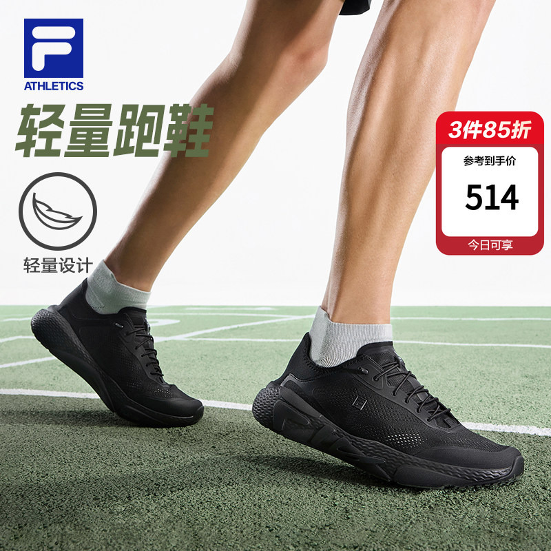 Fila Mind丨Fila Running Shoes 26 Summer New Men's Shoes Breathable Shoes with Heel Cushioning Sports Shoes Fila Mind丨Fila Running Shoes 26 Summer New Men's Shoes Breathable Shoes with Heel Cushioning Sports Shoes