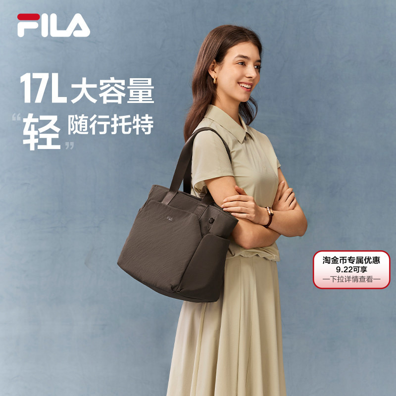 Fila Tote Bag | Fila 17L Travel Shoulder Bag 26 Autumn New Women's Commuting Casual Large Capacity Crossbody Bag Fila Tote Bag | Fila 17L Travel Shoulder Bag 26 Autumn New Women's Commuting Casual Large Capacity Crossbody Bag