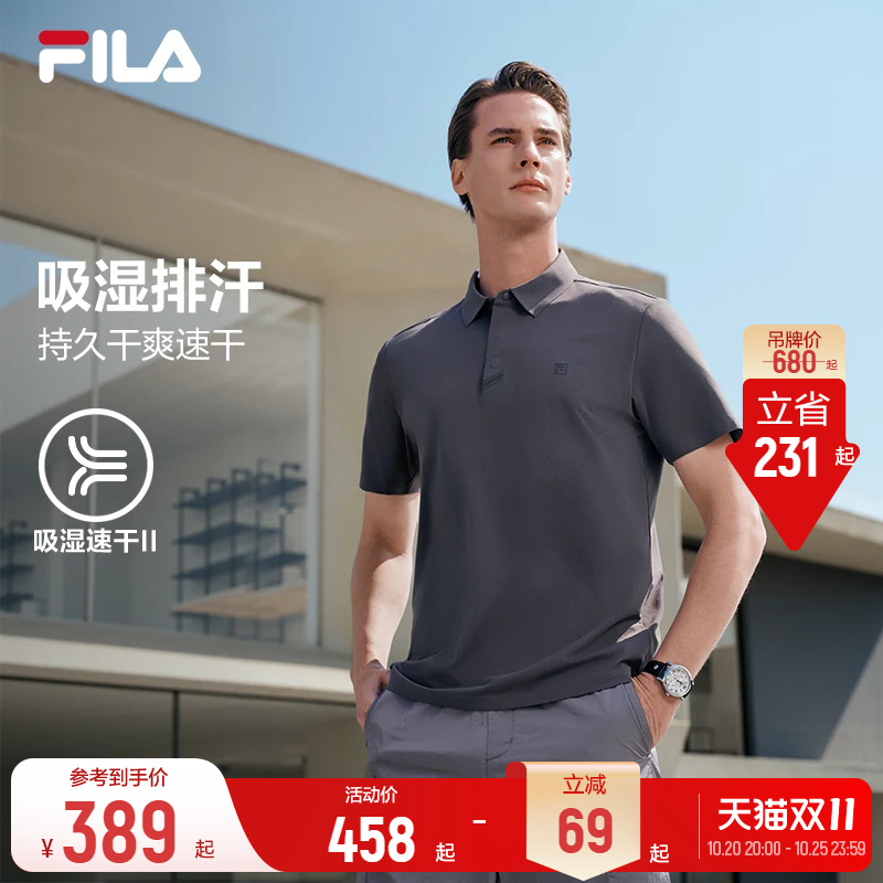 【Wang Yang's Style】Elite Polo丨Fila Polo Men's 26 Summer Quick-Drying Level Ii Business Short Sleeve