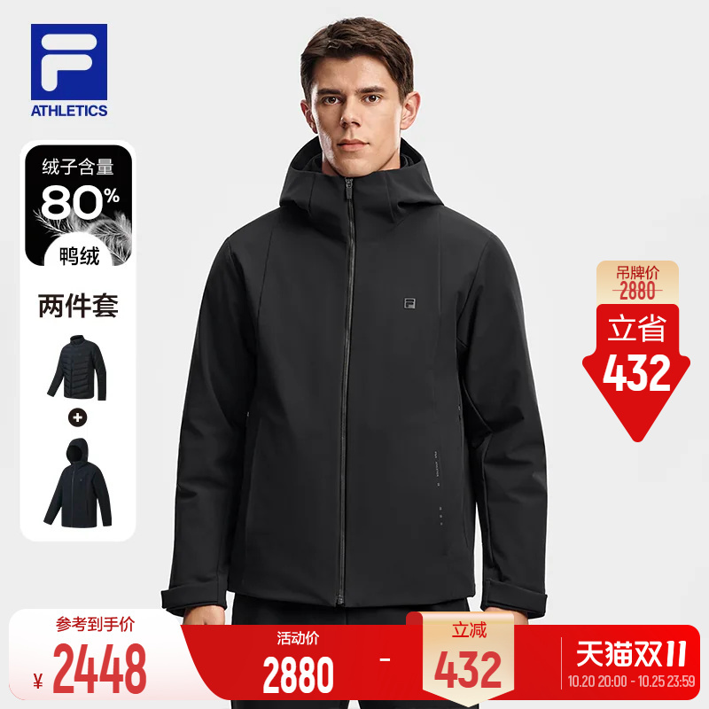 Fila Fitness Sports down Jacket Two-Piece Set 26 Winter New Men's Three-In-One Outdoor Warm Jacket