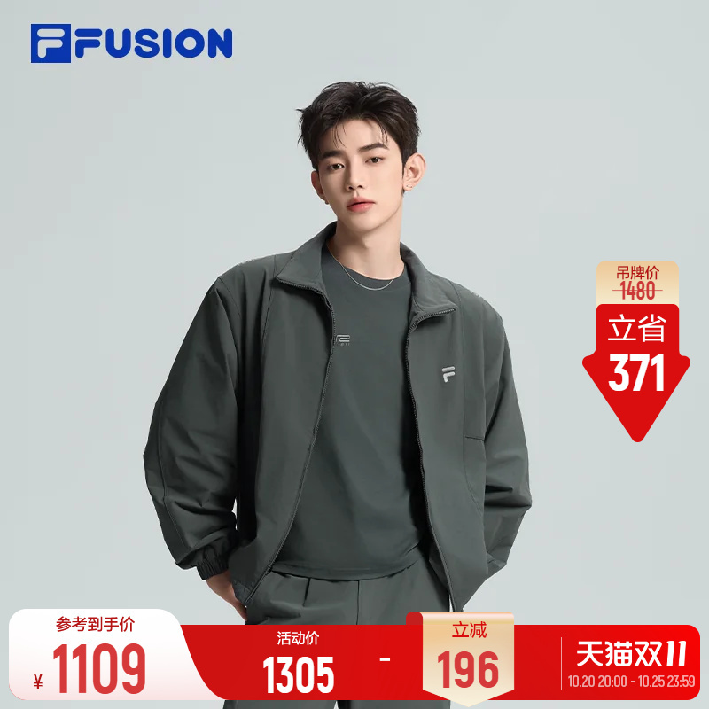 [Same Style as Zhang Hao] Woven Jacket | Fila Trendy Sports Jacket 26 Winter New Men's Stand-Up Collar Top