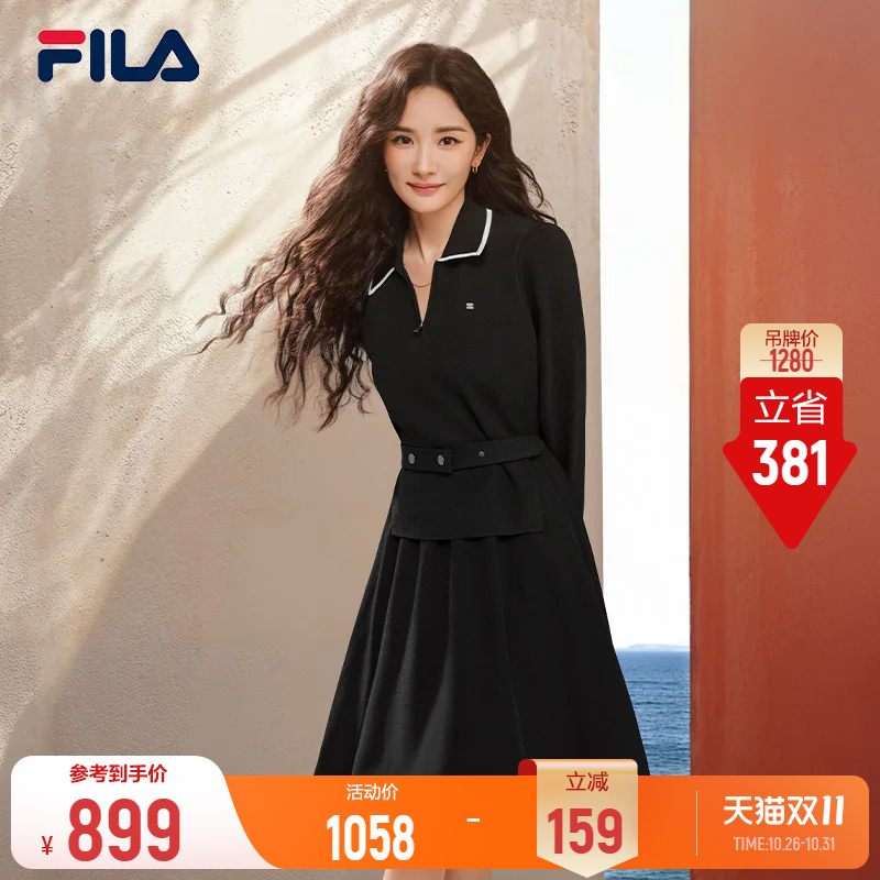 【Same Style as Yang Mi】丨Fila Lapel Dress, Autumn Women's Fashion Casual Waist-Cinching Slimming Dress