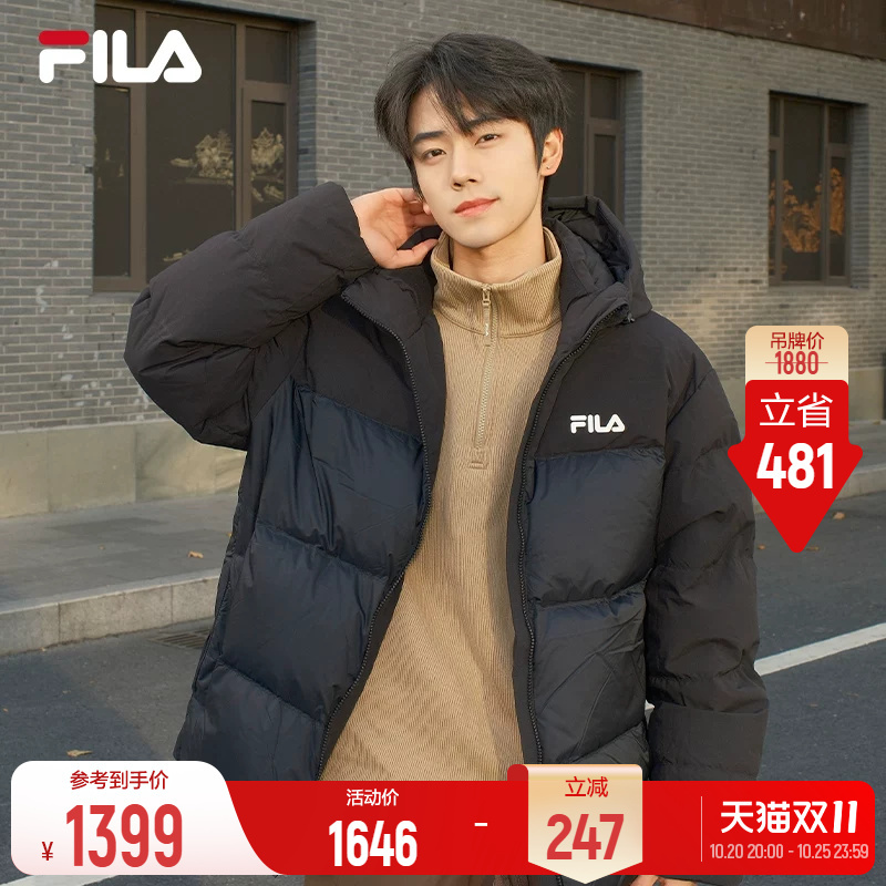 Fila Rgb down Jacket │ Fila Men's down Jacket Winter Sportswear Warm Top Loose Short Hooded Jacket